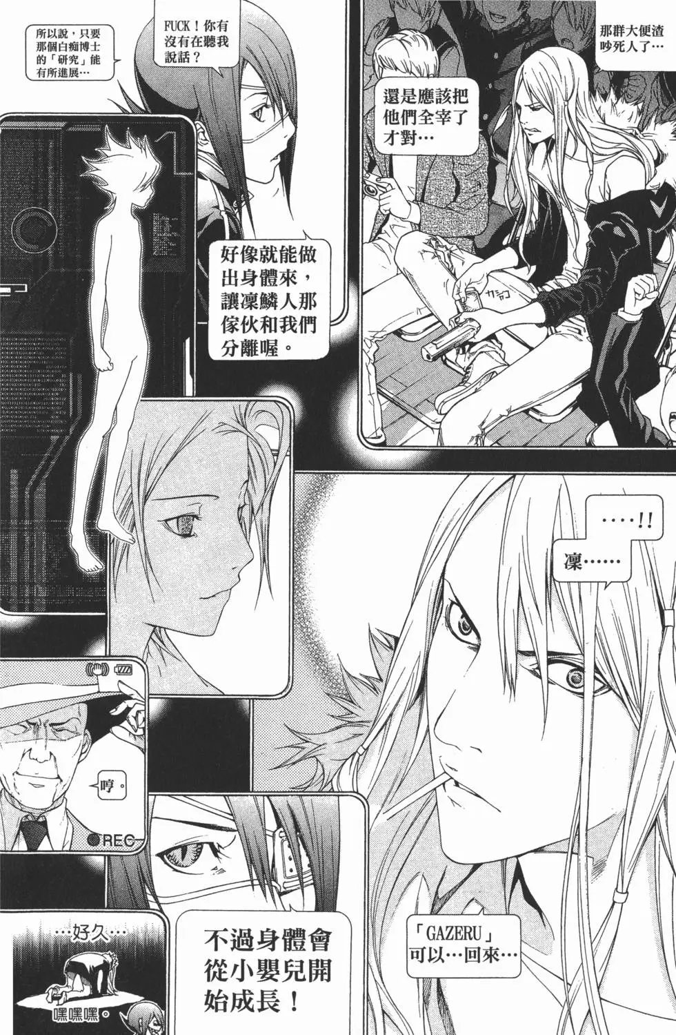 第37卷