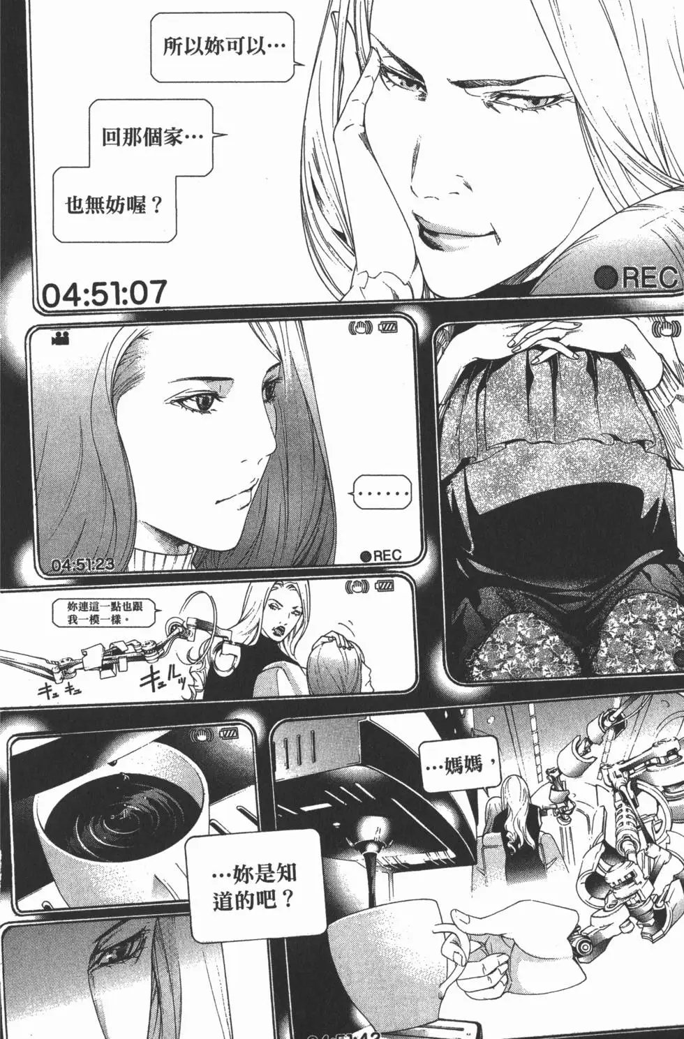 第37卷