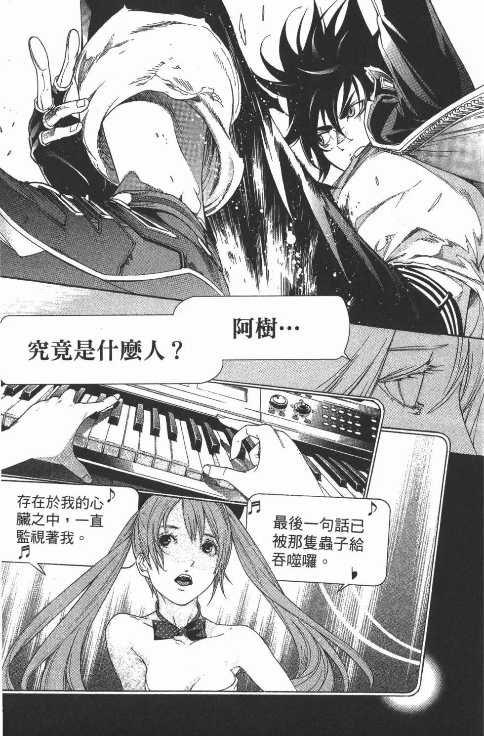 第37卷