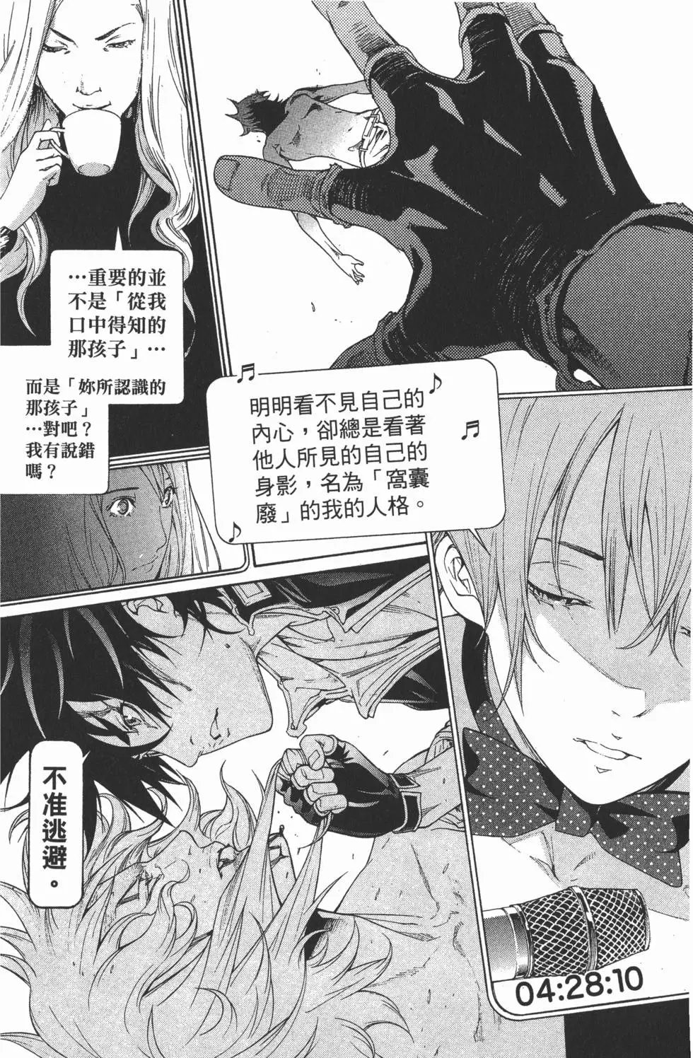 第37卷
