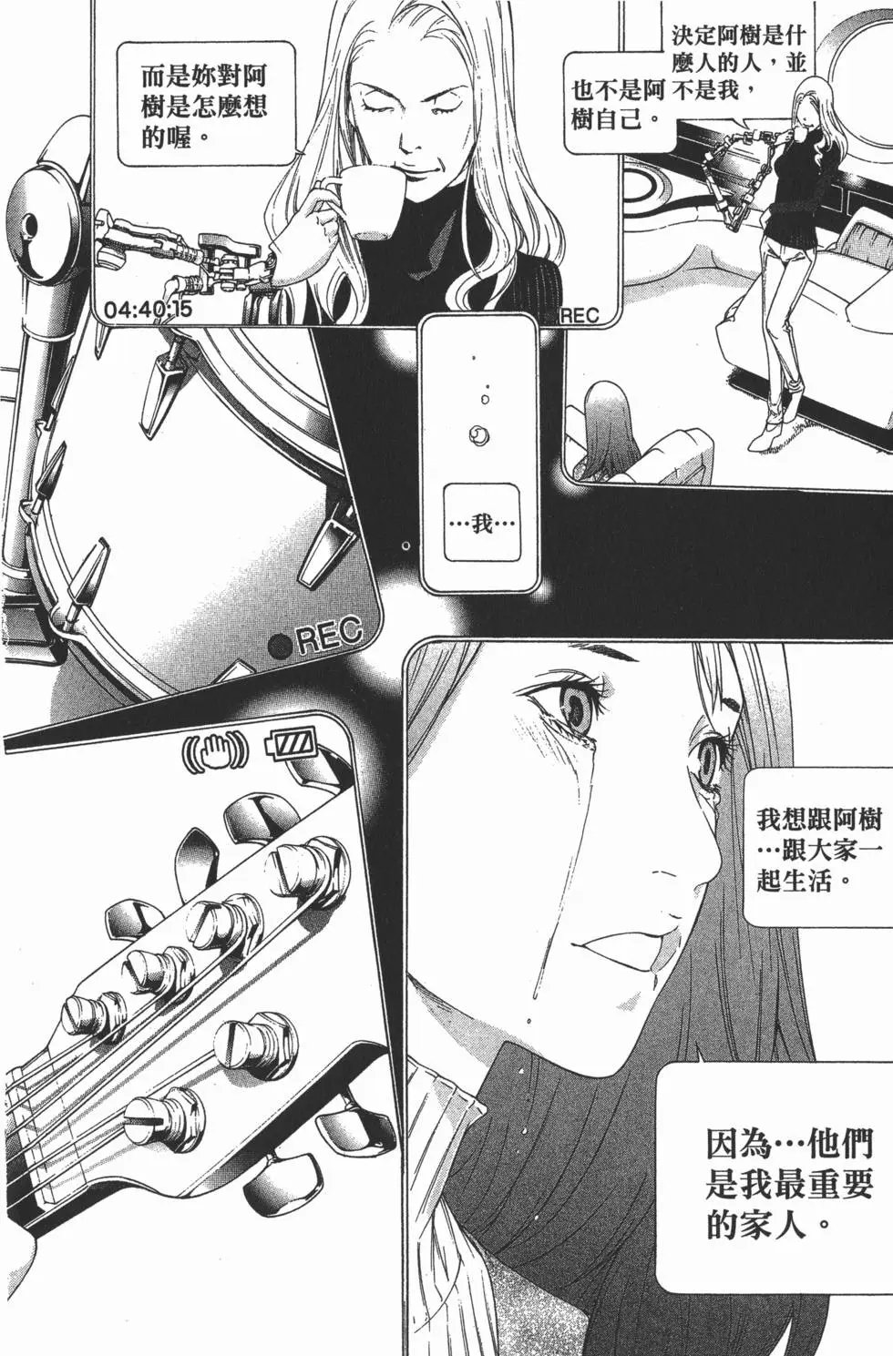第37卷