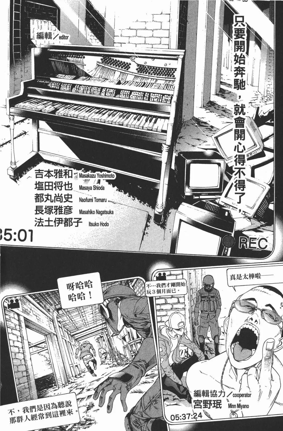 第37卷