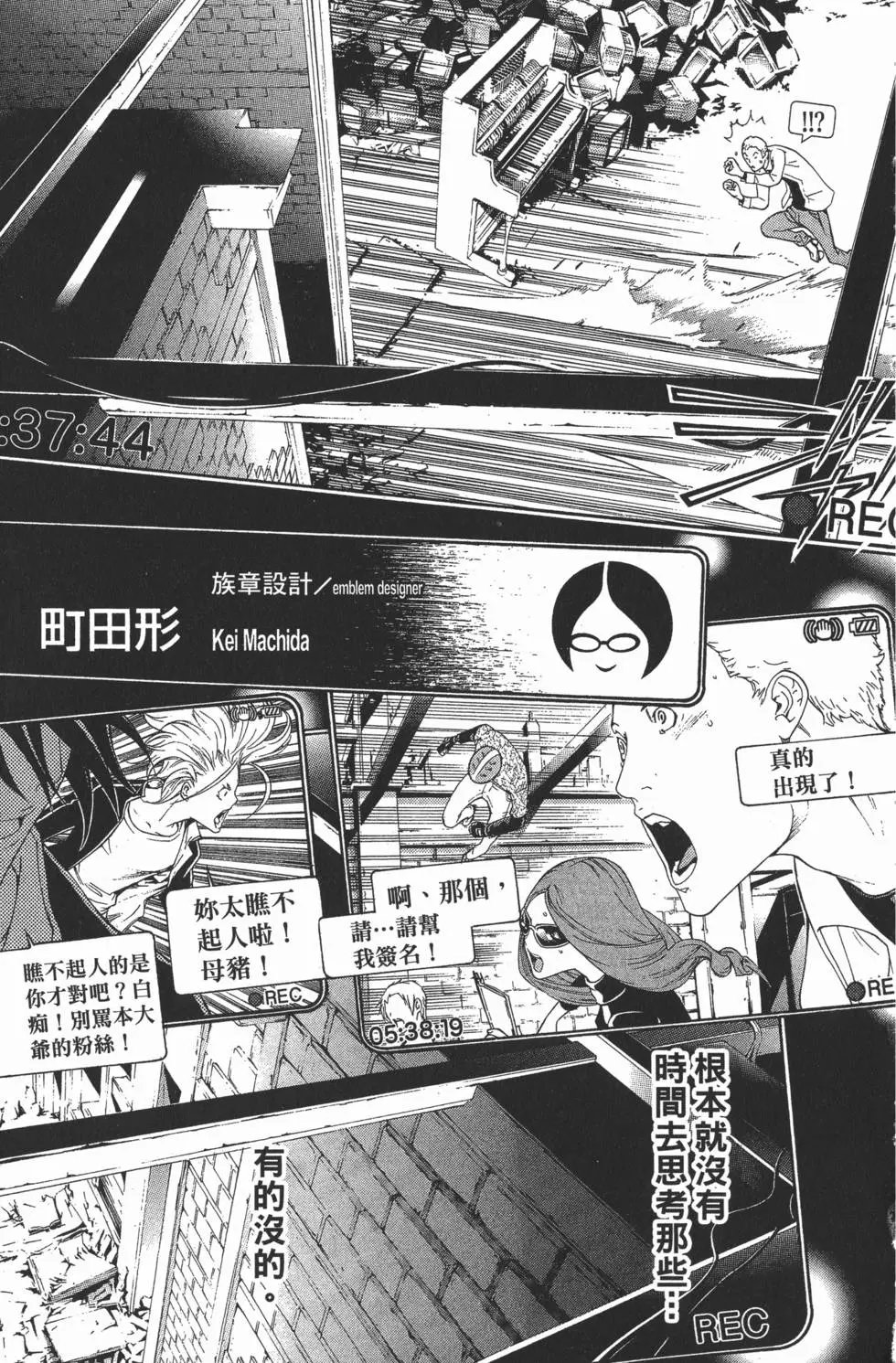 第37卷