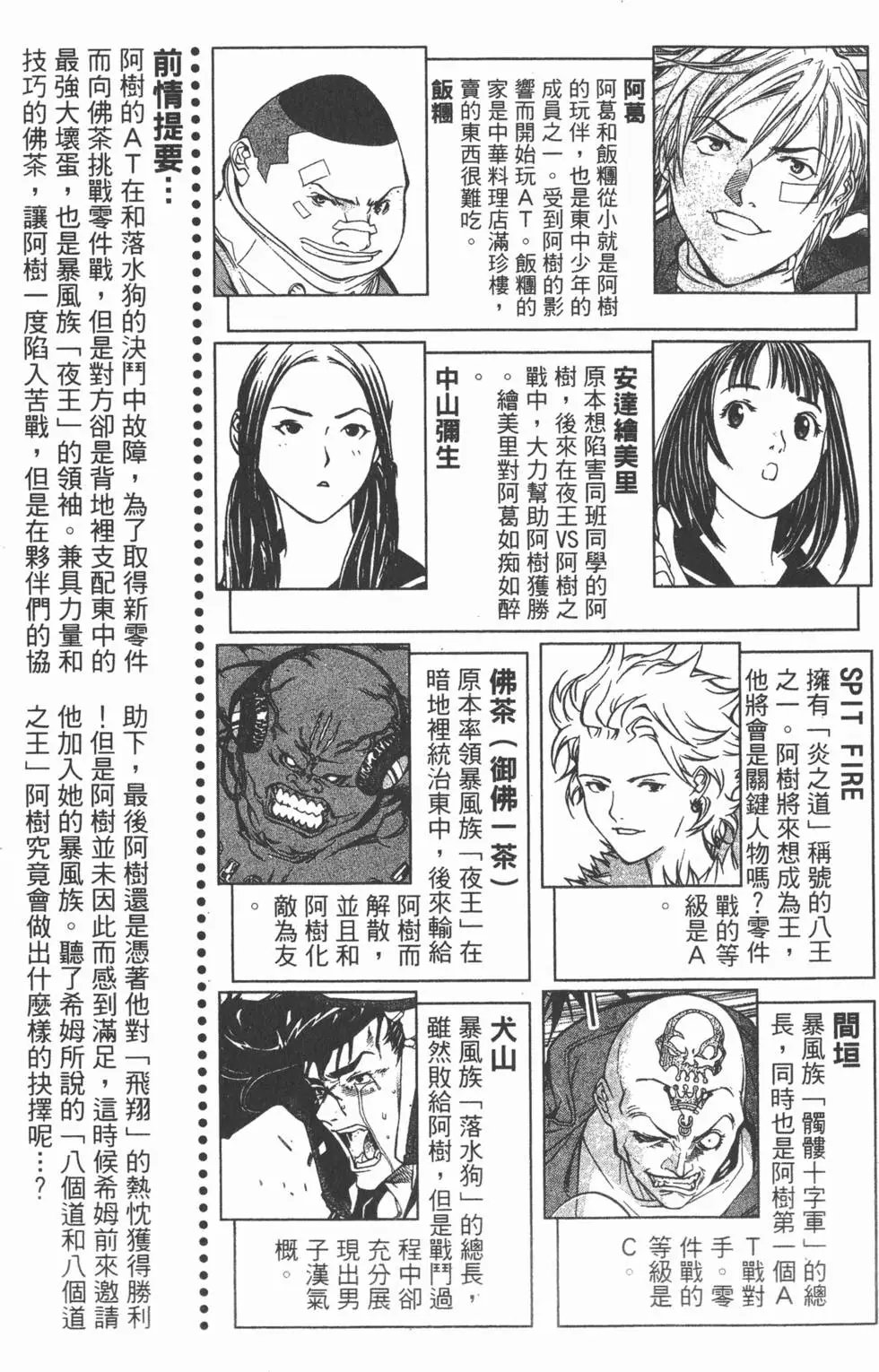 第04卷