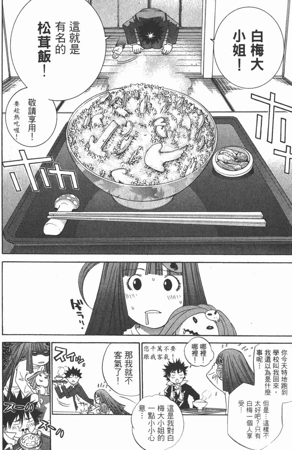 第04卷