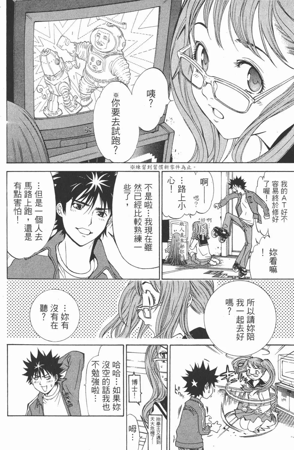 第04卷
