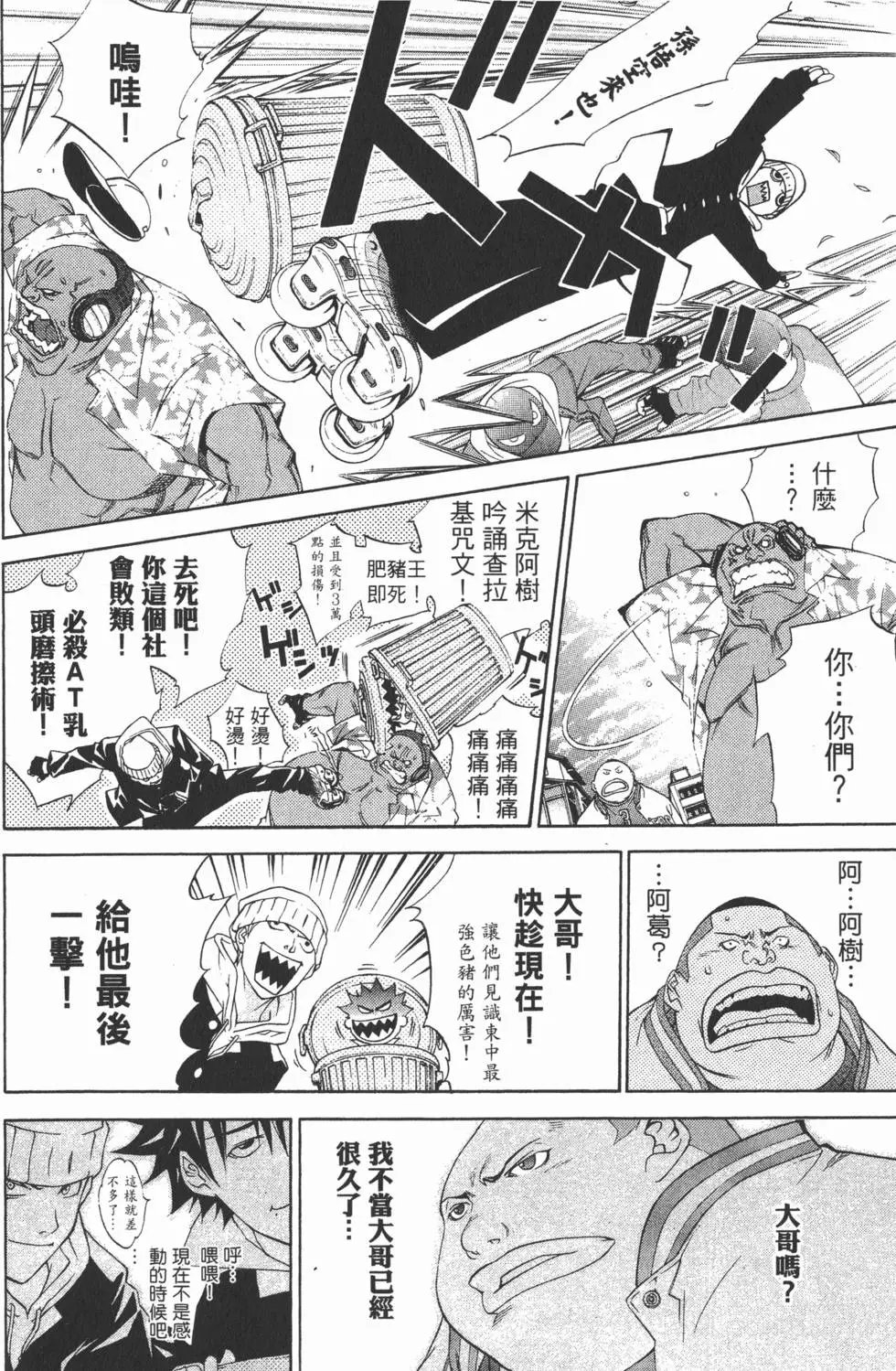 第04卷