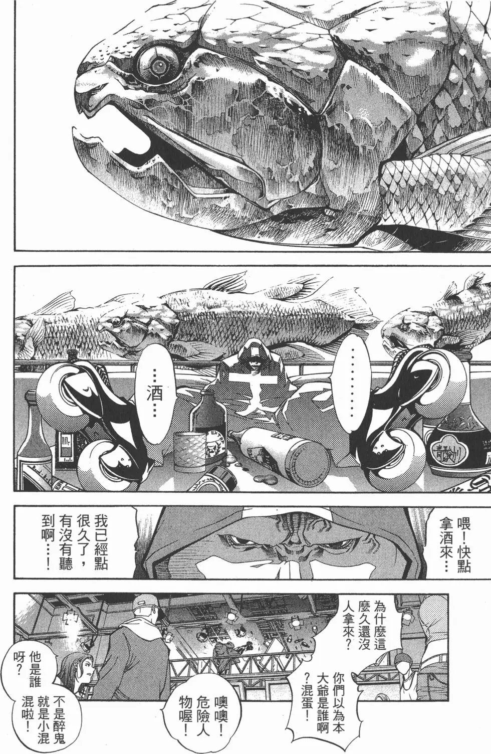 第04卷