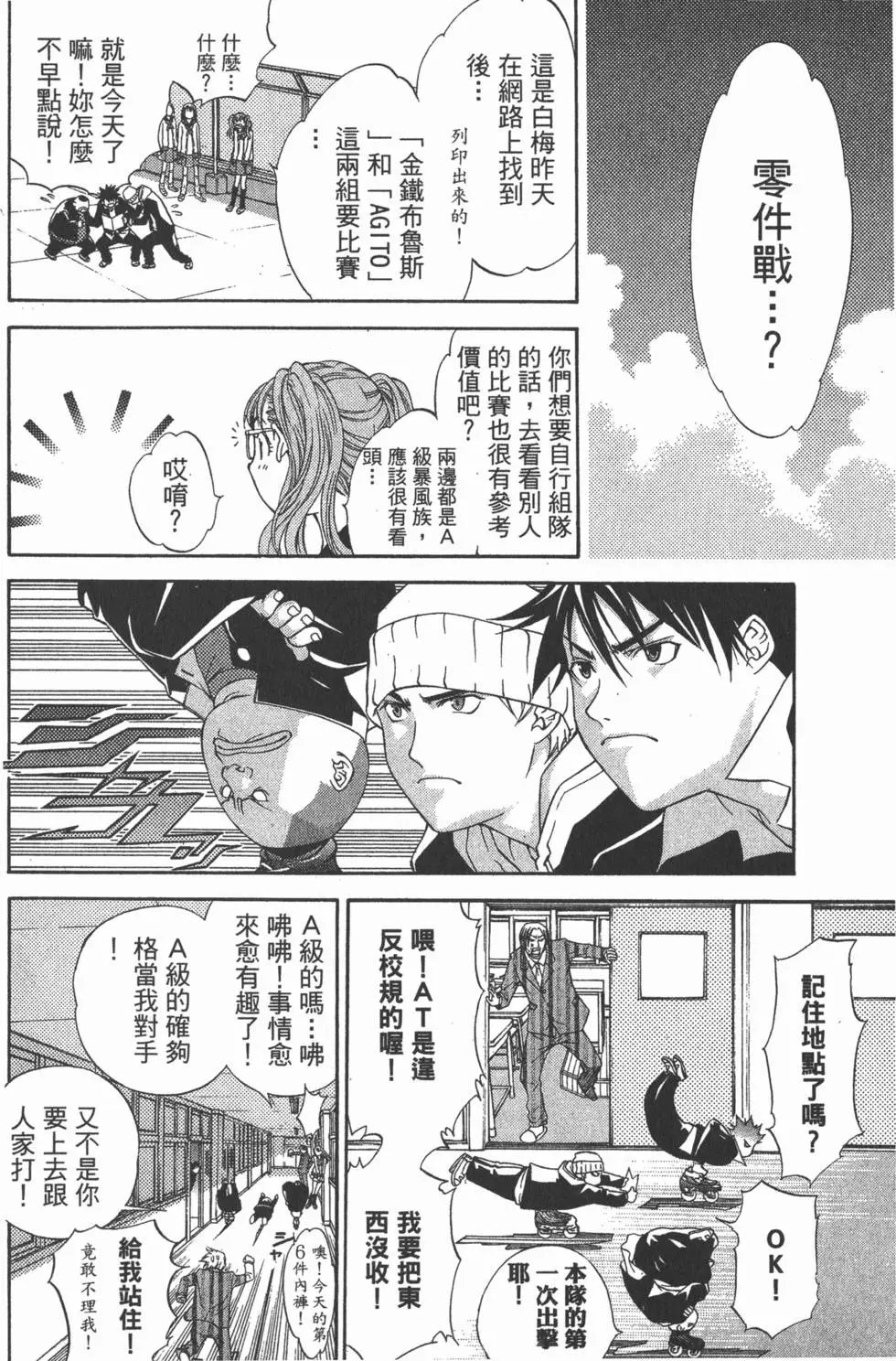 第04卷