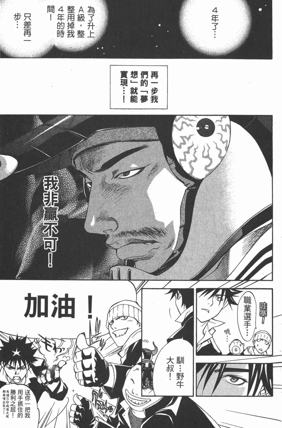 第04卷