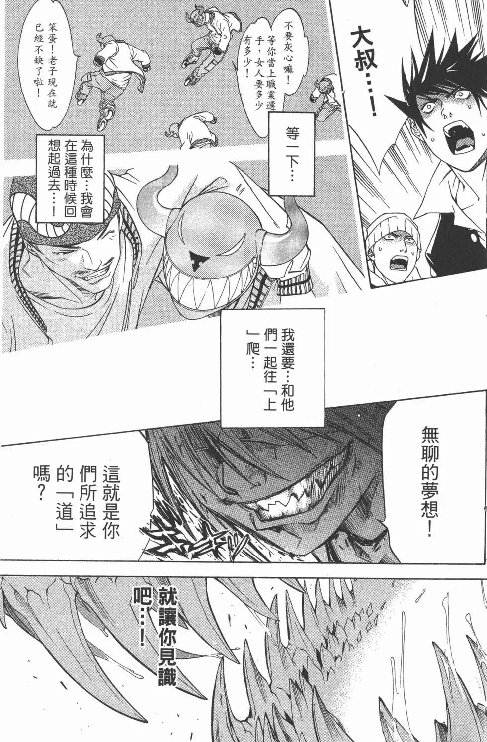第04卷