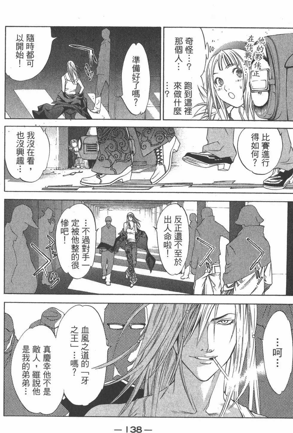 第04卷