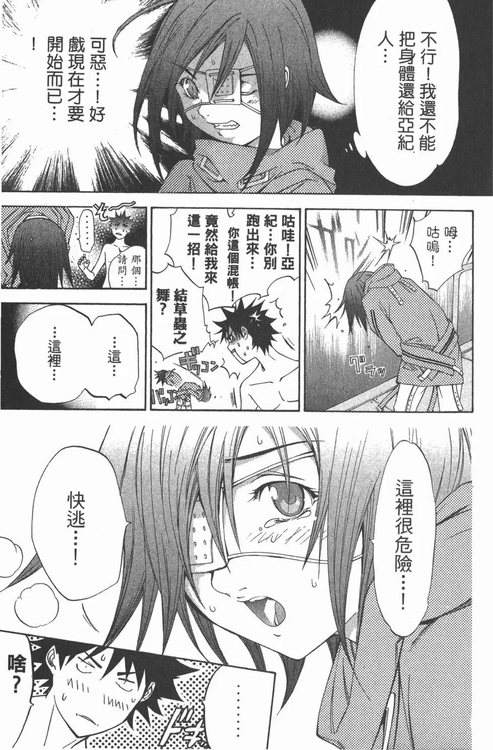 第04卷