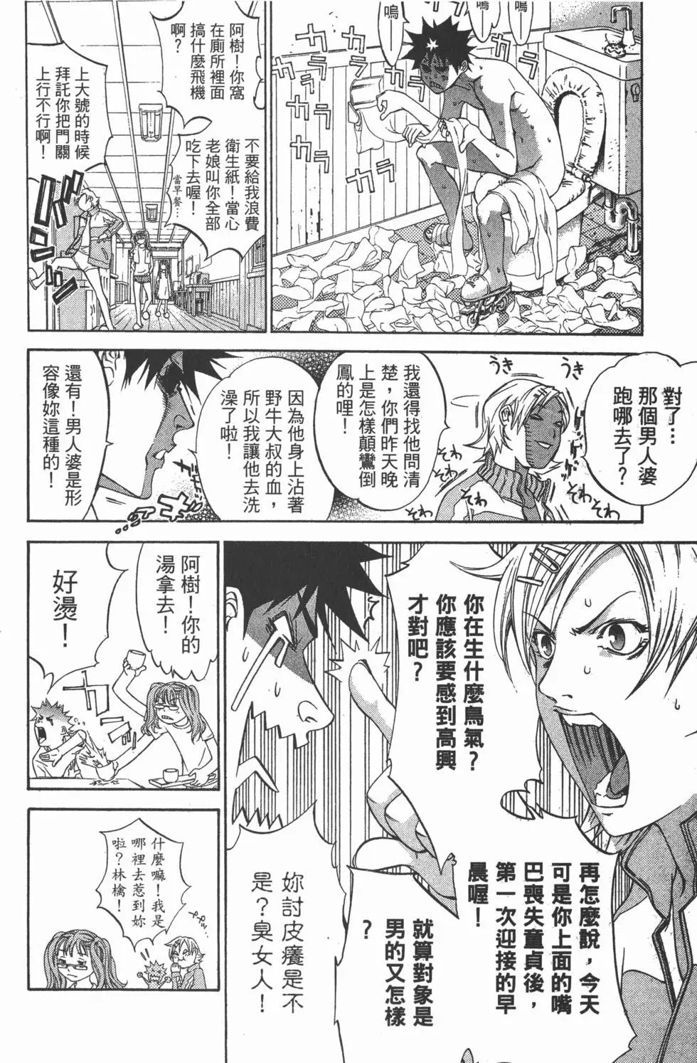第04卷
