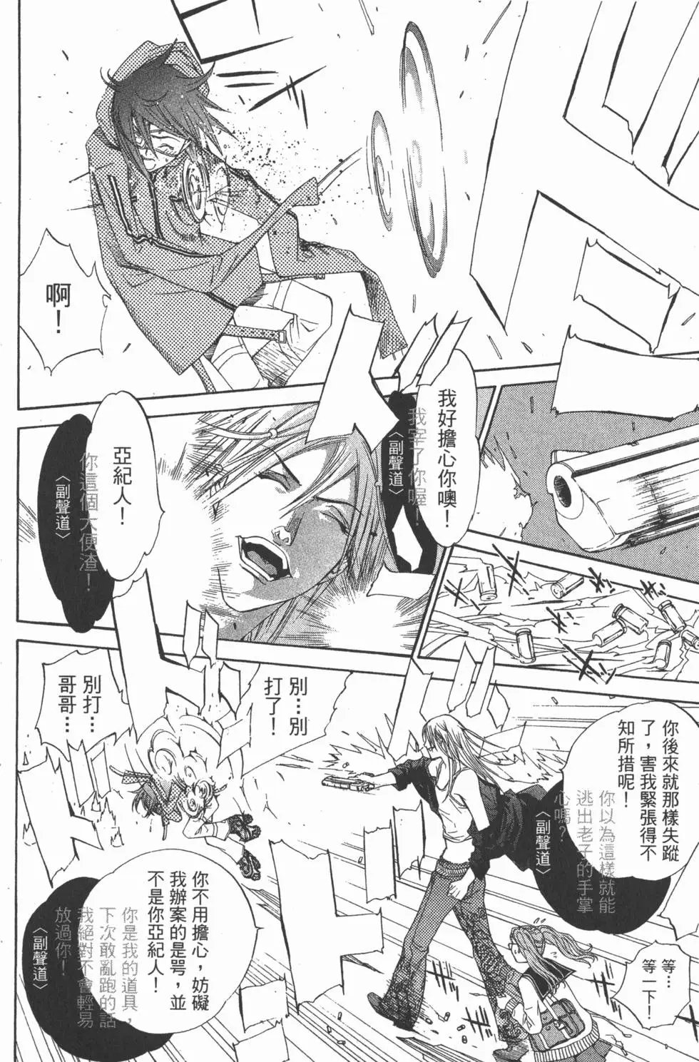 第04卷