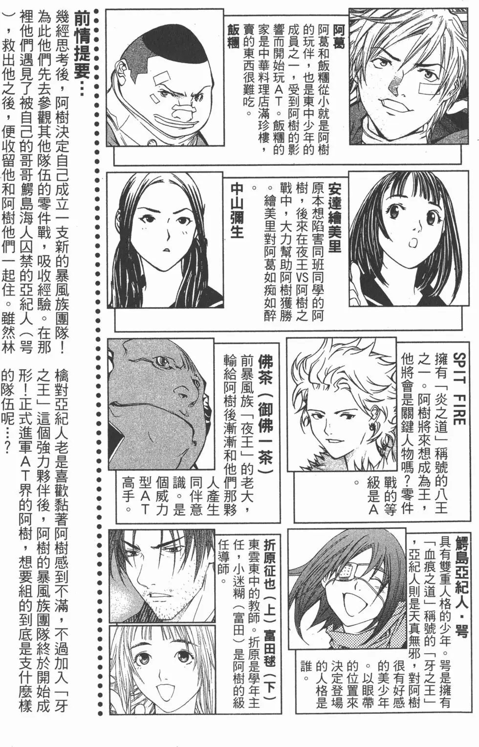 第05卷