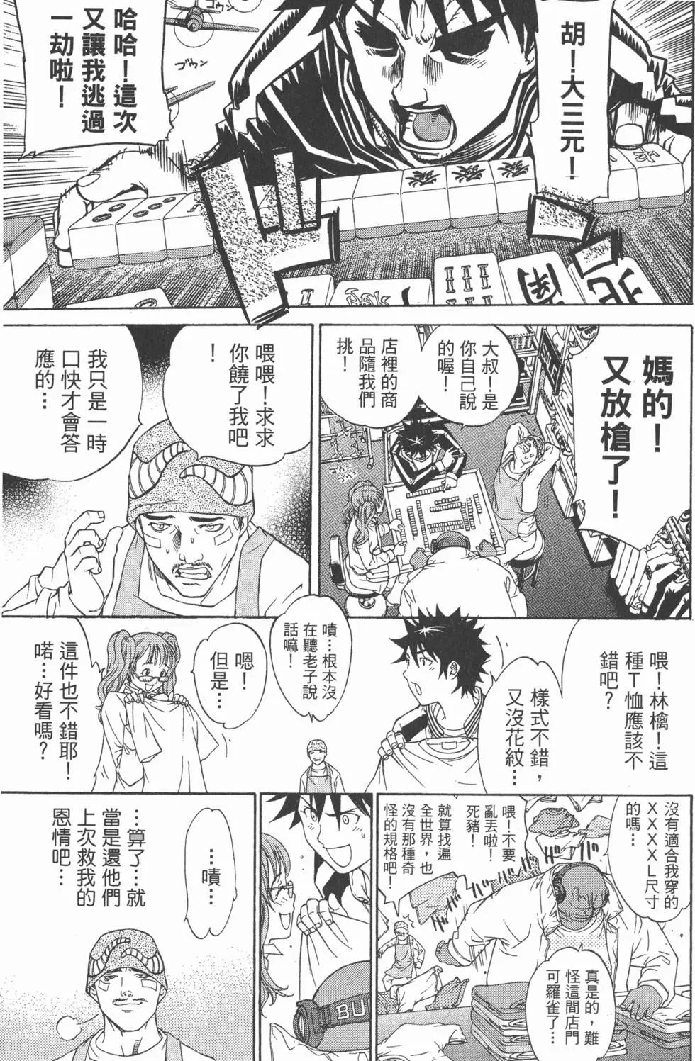 第05卷
