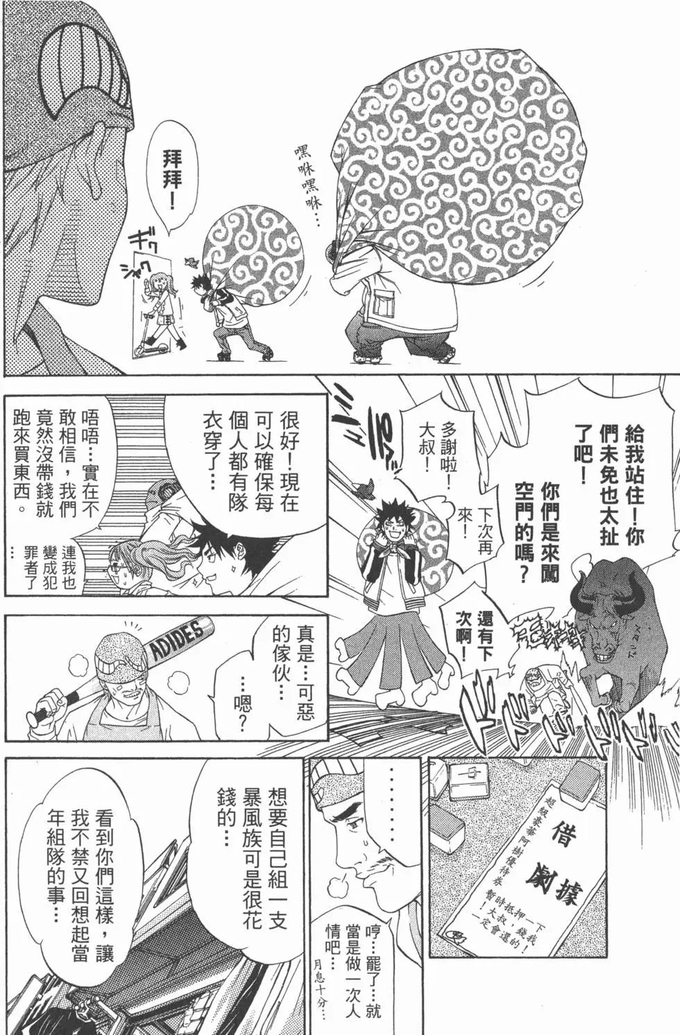 第05卷
