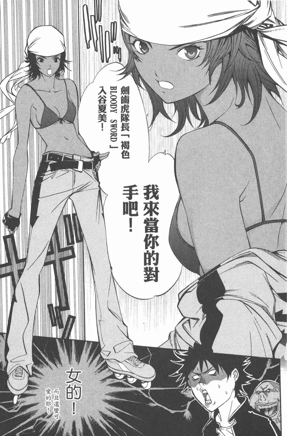 第05卷