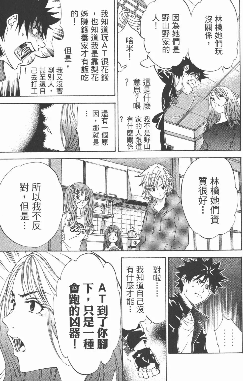 第05卷