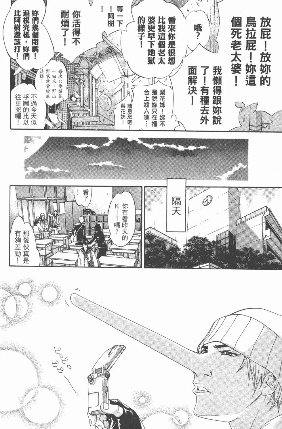 第05卷