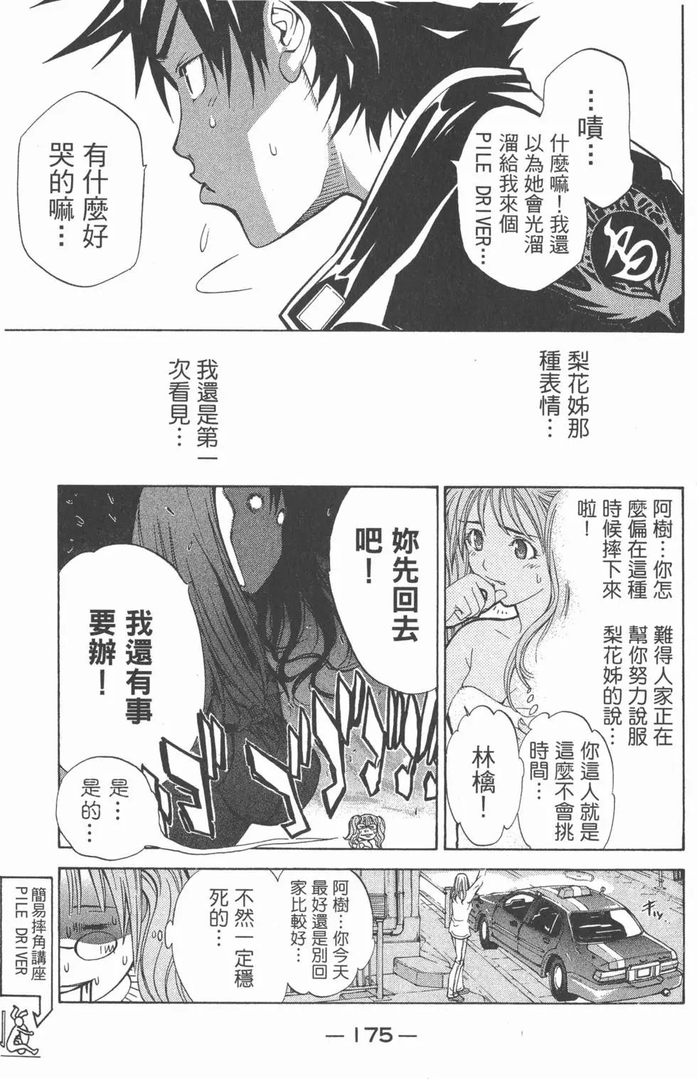 第05卷
