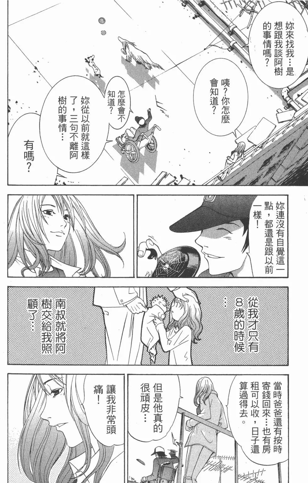 第05卷