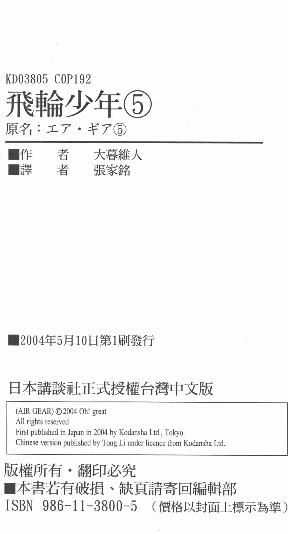 第05卷