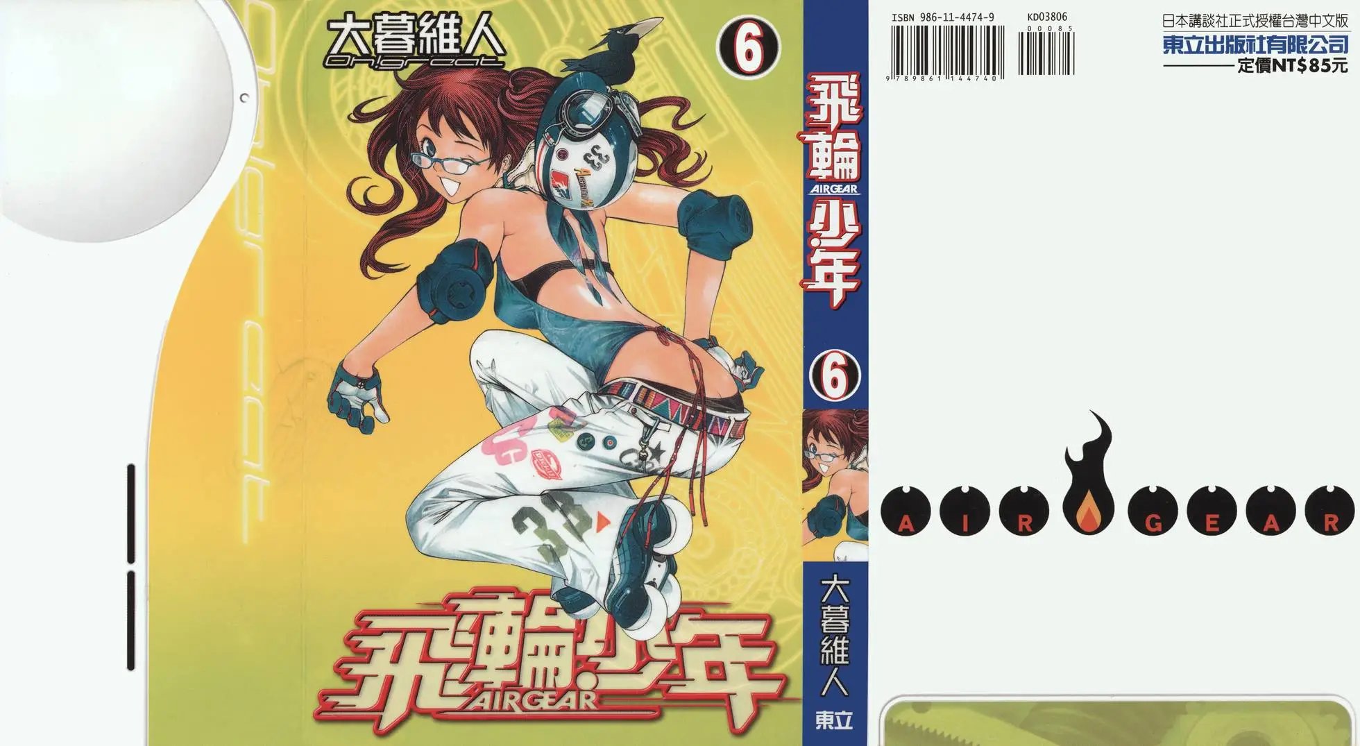 第06卷
