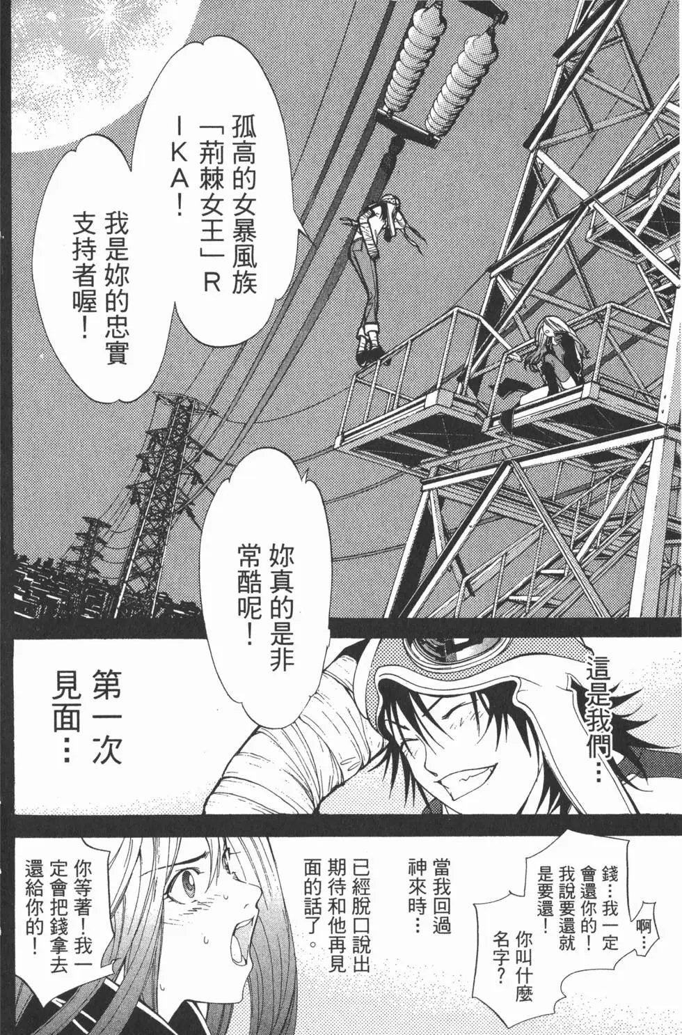 第06卷