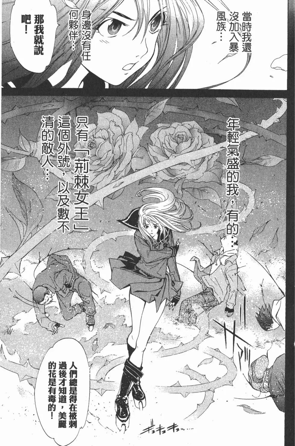 第06卷