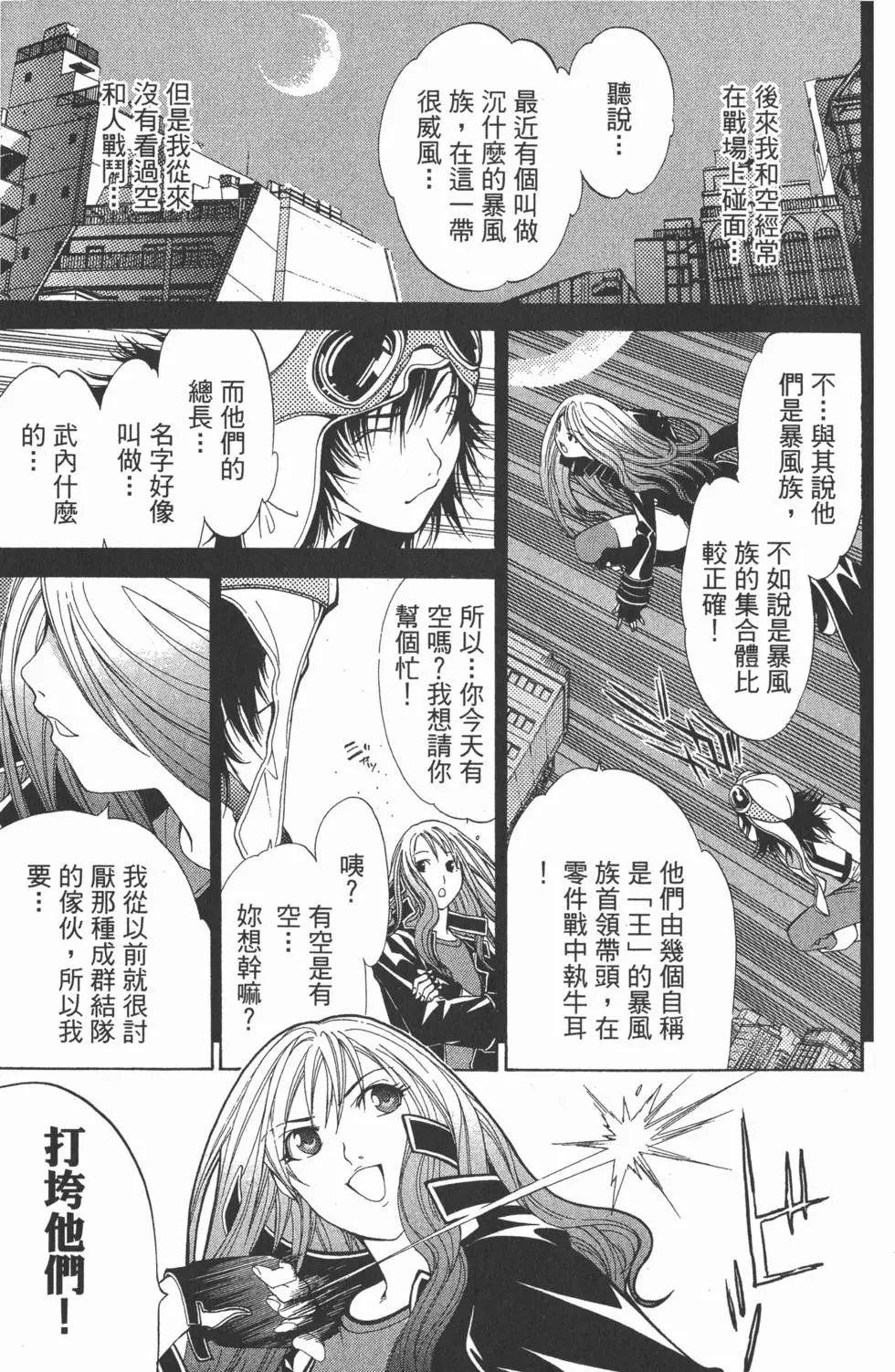 第06卷