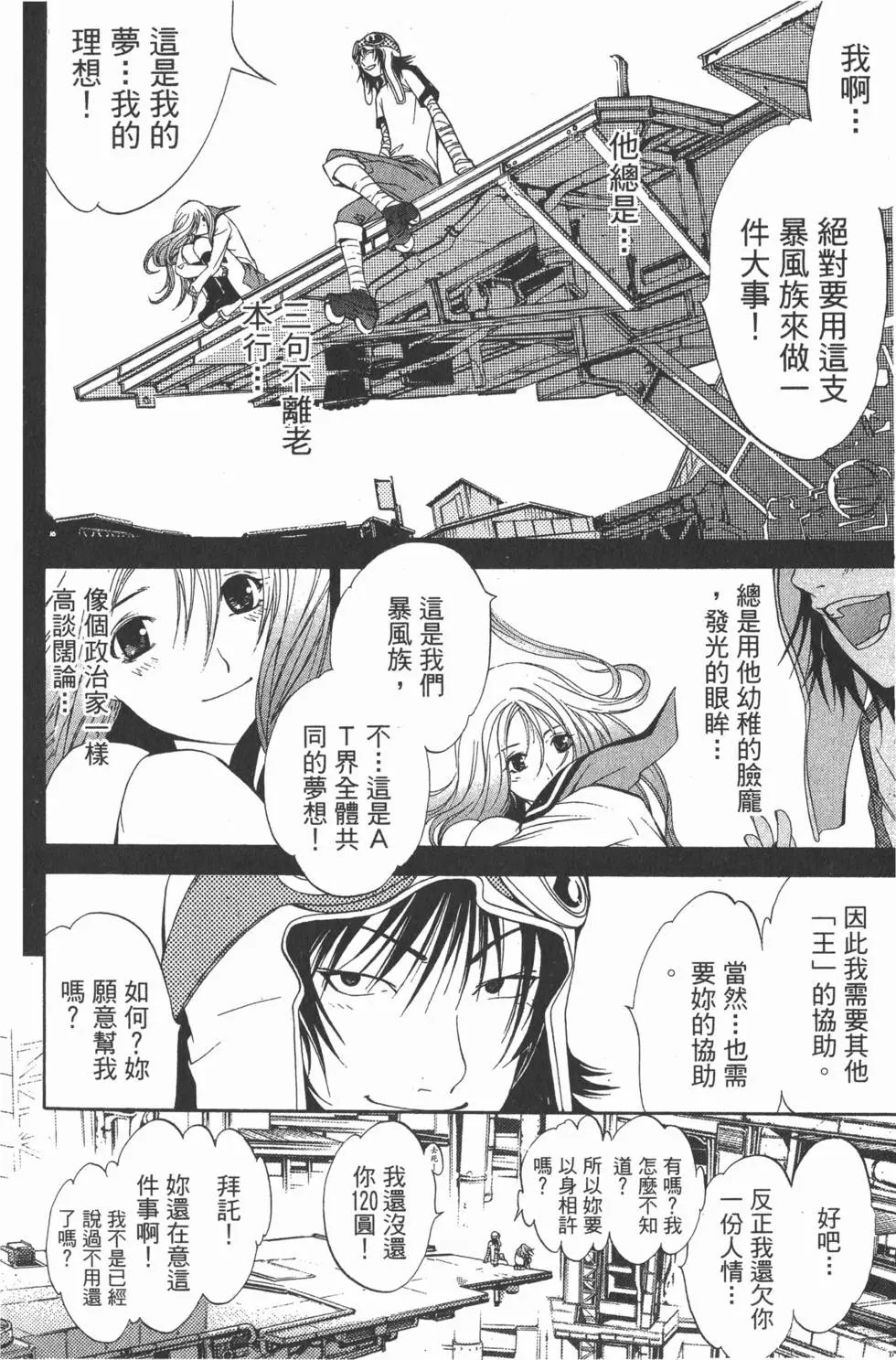 第06卷