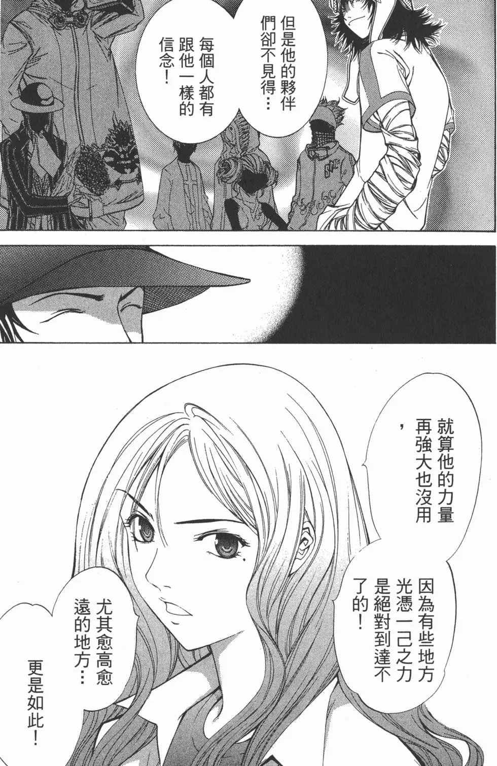 第06卷