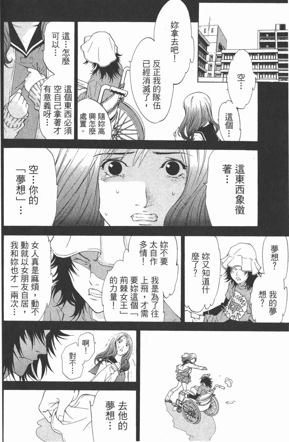 第06卷