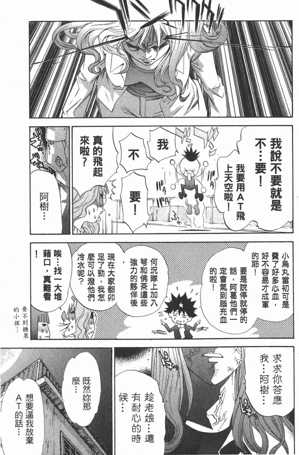 第06卷