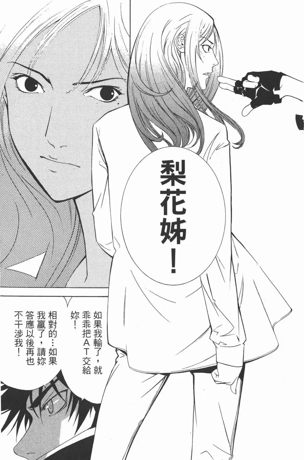 第06卷