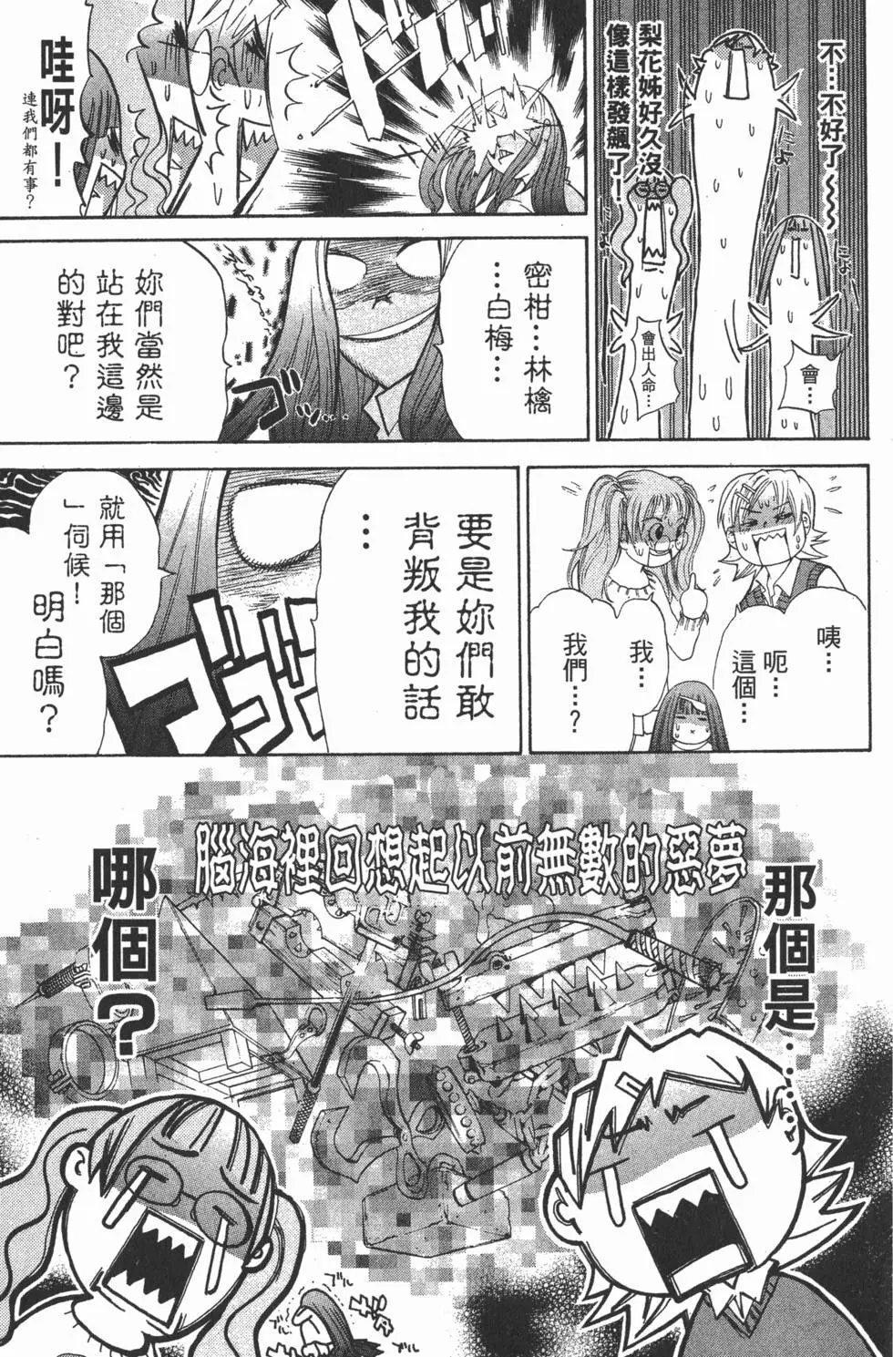 第06卷
