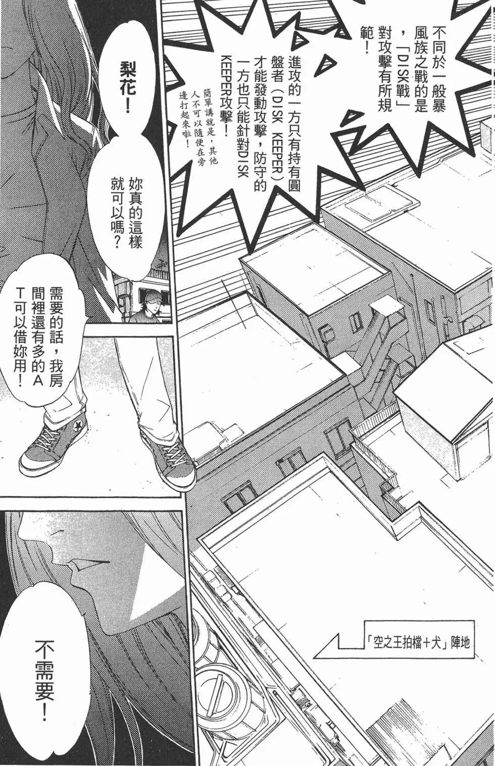 第06卷