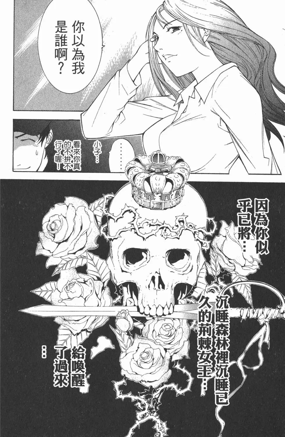 第06卷