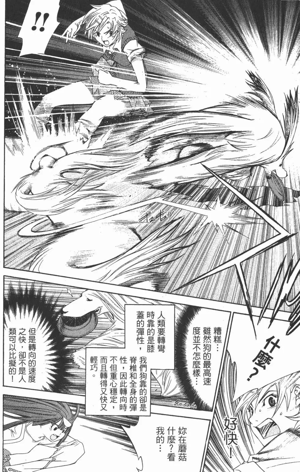 第06卷