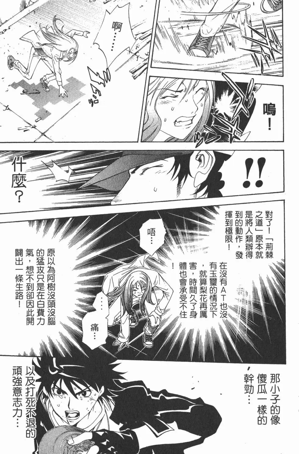 第06卷