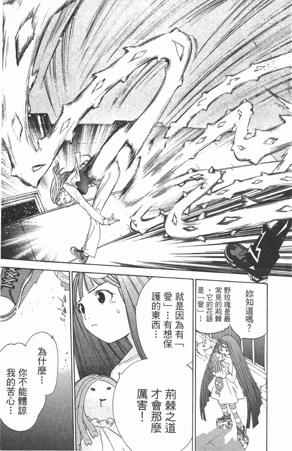 第06卷