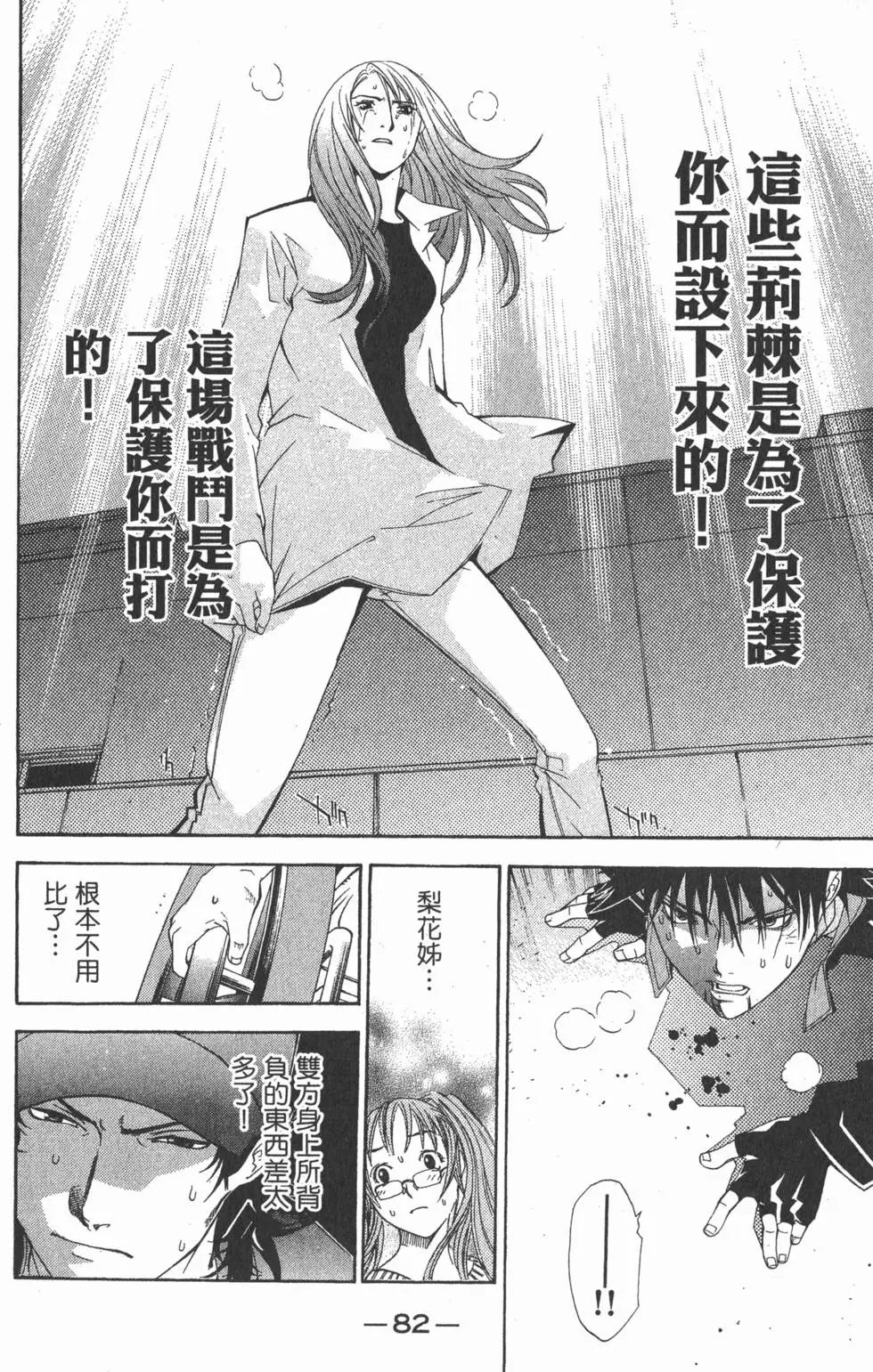 第06卷