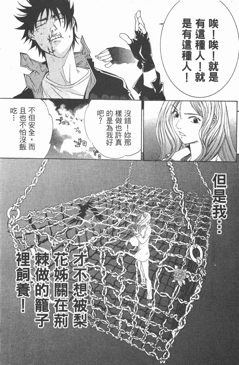 第06卷