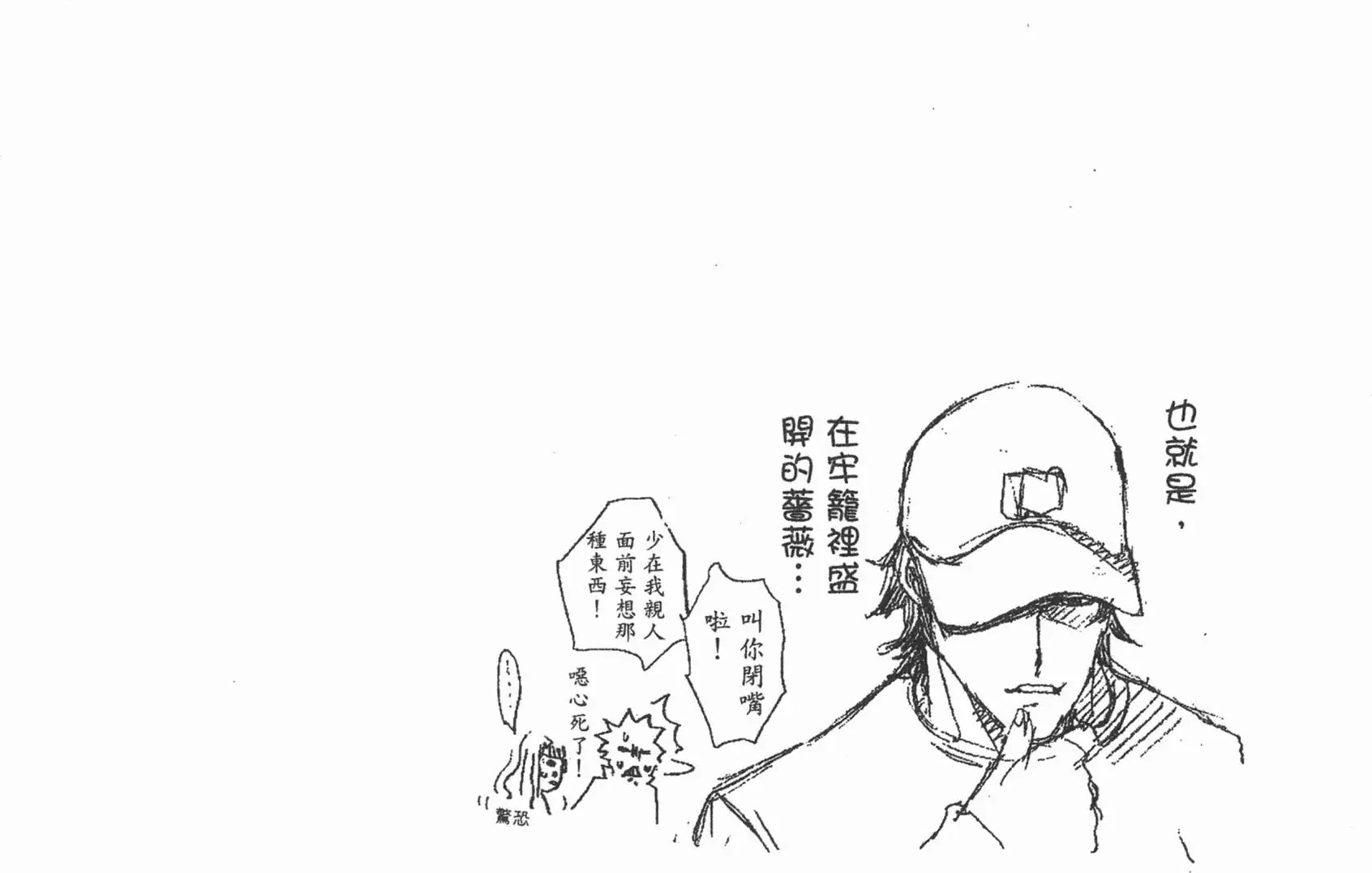 第06卷