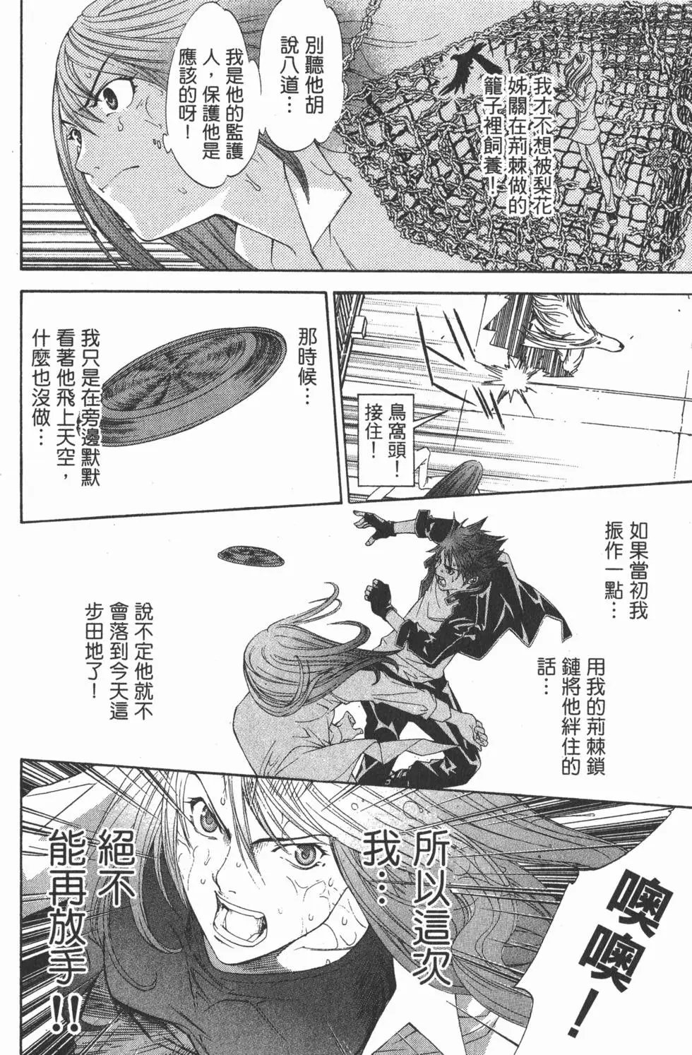 第06卷