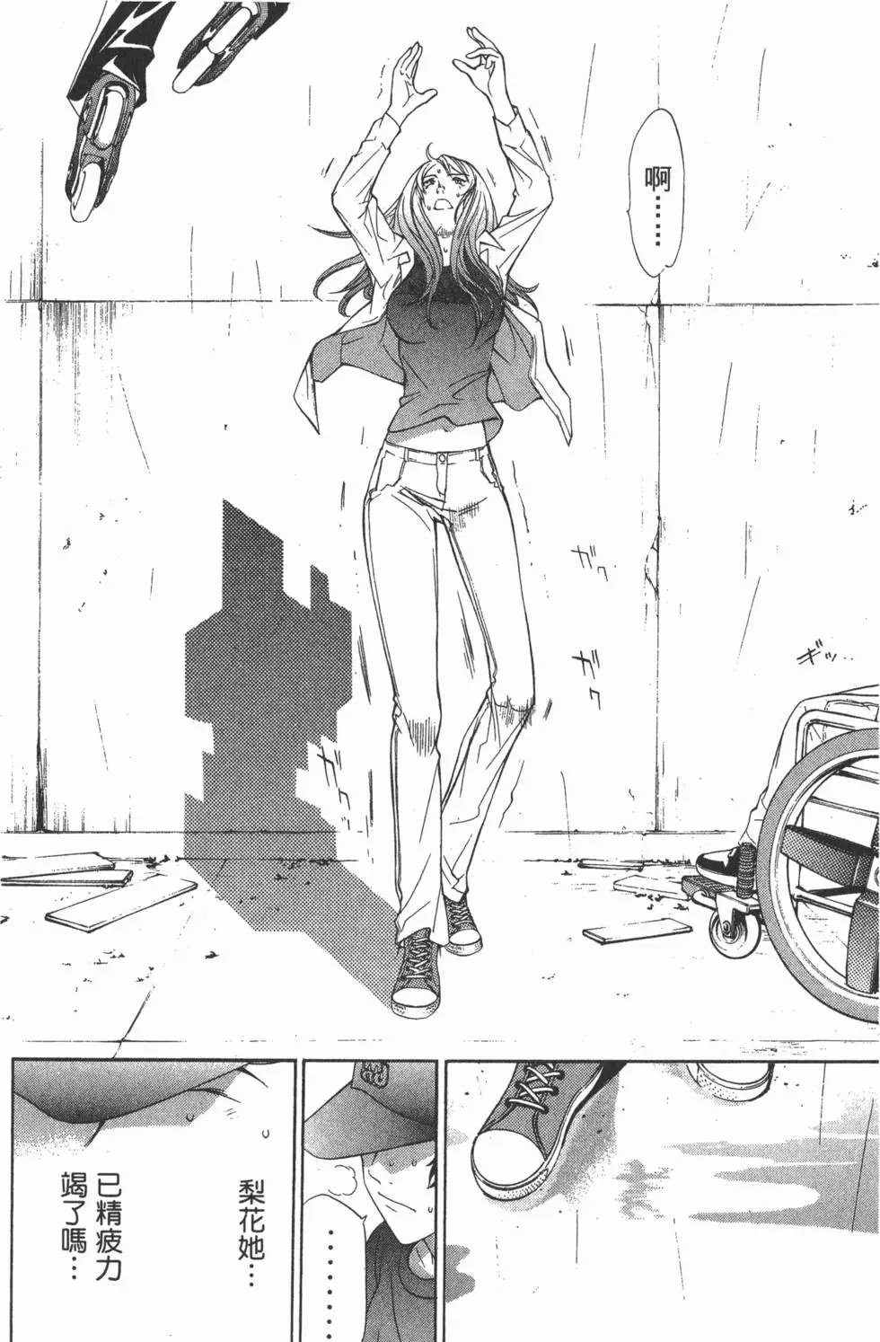 第06卷