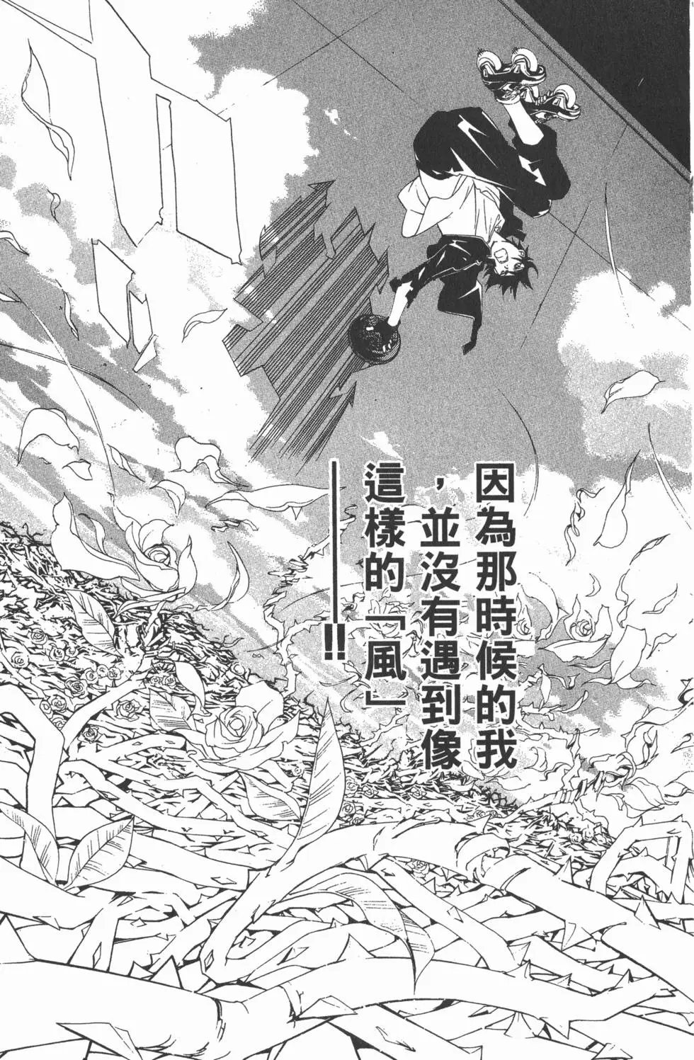 第06卷