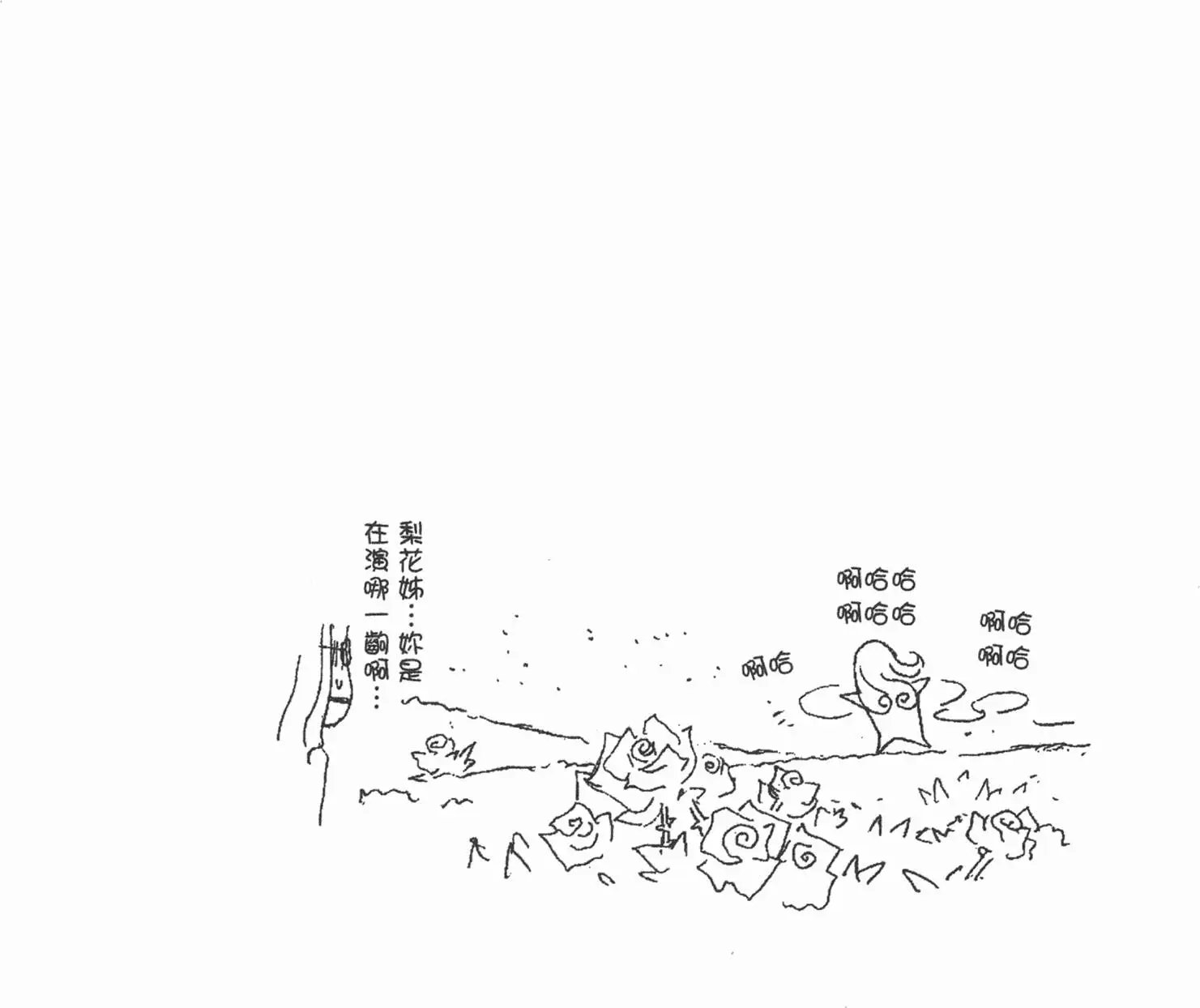第06卷